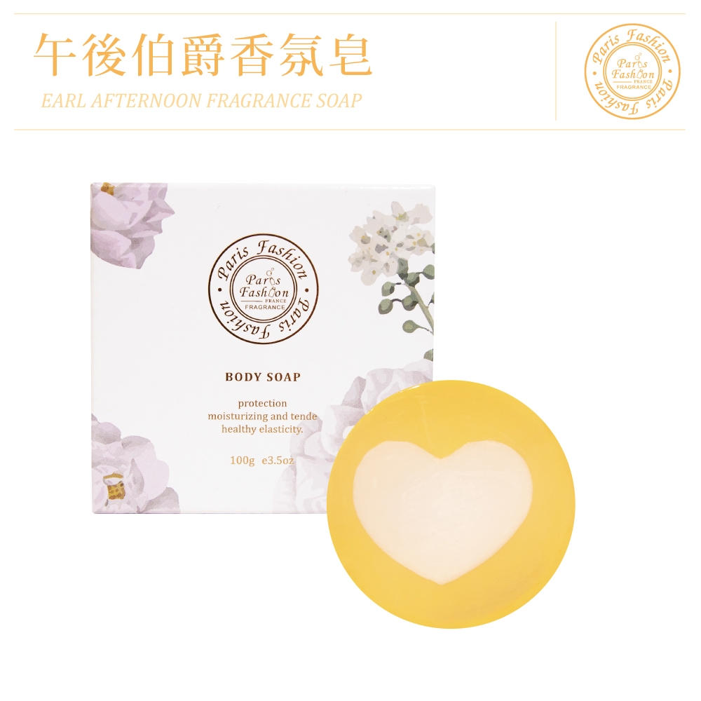 Paris fragrance 巴黎香氛 - 花漾戀香-午後伯爵香氛皂100g