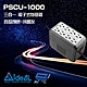 昌運監視器 IDEAL愛迪歐 PSCU-1000 1000VA 1KVA 含USB充電埠 電子式穩壓器 冷銀灰 product thumbnail 1