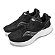 Saucony 競速跑鞋 Kinvara 14 男鞋 寬楦 黑 白 訓練 路跑 運動鞋 索康尼 S2082405 product thumbnail 1