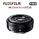 FUJIFILM XF 27mm F2.8 餅乾鏡 黑 (平行輸入) product thumbnail 1