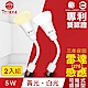 TOYAMA特亞馬 LED雷達感應燈5W 彎管式插頭型(白光、黃光任選)x2件 product thumbnail 2