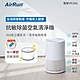 AirRun PC181 抗敏除菌空氣清淨機 product thumbnail 2