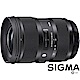 SIGMA 24-35mm F2 DG HSM Art (公司貨) 廣角超大光圈變焦鏡頭 人像鏡 product thumbnail 1