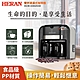HERAN禾聯 雙杯滴漏式咖啡機 HCM-03HZ030 product thumbnail 1