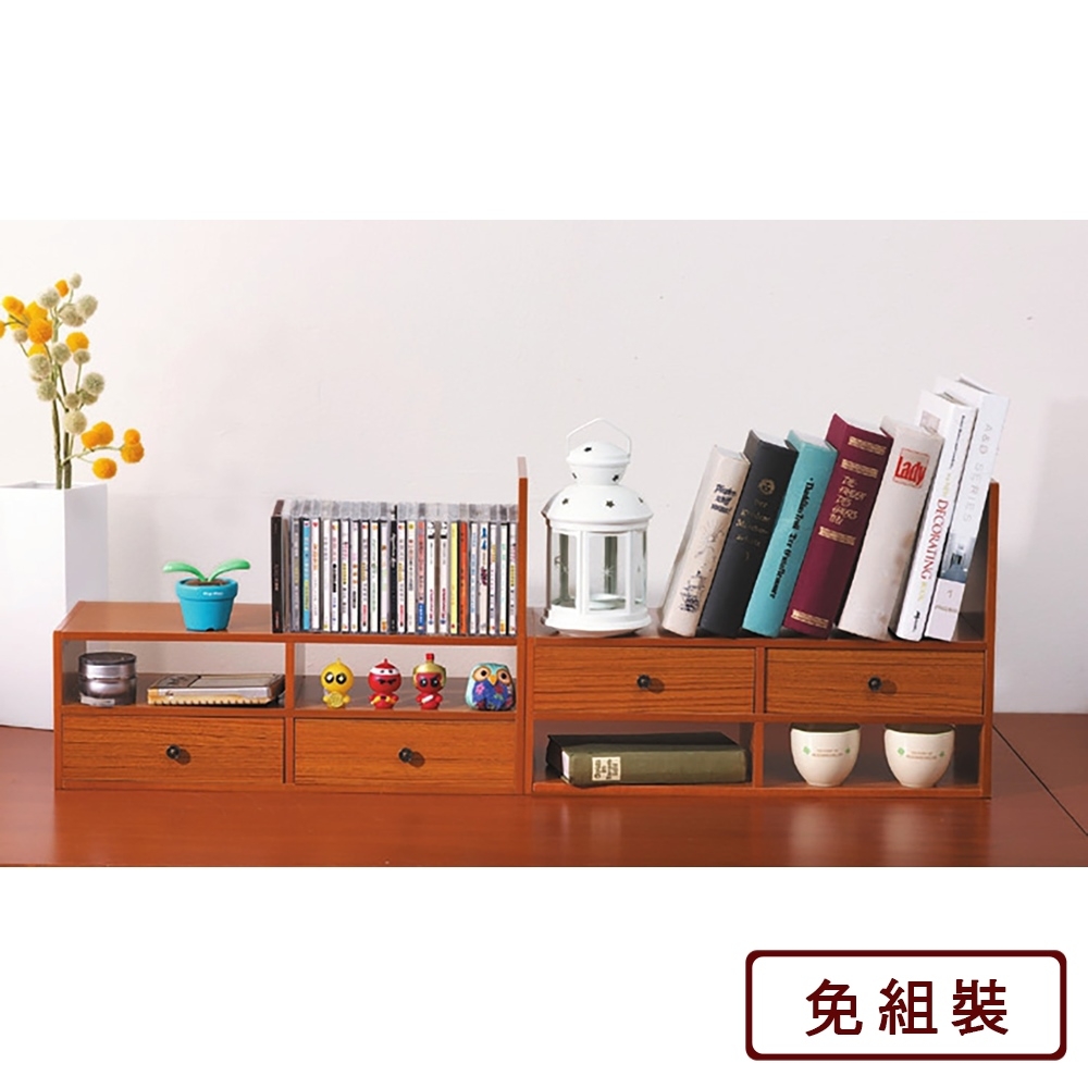 AS-艾爾莎柚木色桌上型伸縮書櫃-51~91x20x34cm(五色可選)