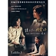 握三下，我愛你 DVD product thumbnail 2