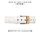 Daniel Wellington DW 錶帶 Petite Bondi 14mm純真白真皮錶帶-玫瑰金 DW00200161 product thumbnail 1