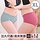 席艾妮SHIANEY 台灣製造  加大尺碼 舒適中腰無痕內褲 素面款-XL product thumbnail 1