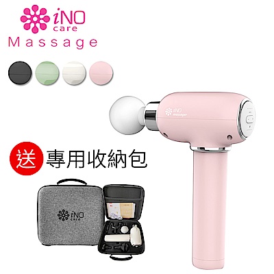 iNO 小捶筋膜按摩槍 Massage Gun 熱銷推薦