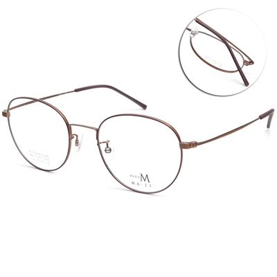 MA-JI MASATOMO 波士頓框光學眼鏡 日本鈦 PLUS M系列/霧銅#PMJ7001 C2