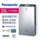 Panasonic 國際牌 25L 變頻省電除濕機 (F-YV50LX) product thumbnail 1