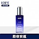 IOPE艾諾碧 極萃新生三效安瓶精華 50ml product thumbnail 2