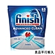 FINISH 強效洗碗錠 ADVANCED 進化潔淨53入/662g(洗碗機專用) product thumbnail 1