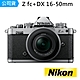 Nikon Z FC KIT NIKKOR Z DX 16-50MM F/3.5-6.3 VR product thumbnail 1