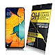NISDA for Samsung Galaxy A30/A50 鋼化 9H玻璃保護貼 product thumbnail 1