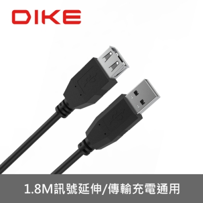 DIKE 超高速USB訊號延長線 DAO710