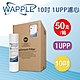 【水蘋果】Wapple 10英吋1uPP濾心(一箱50支) product thumbnail 1