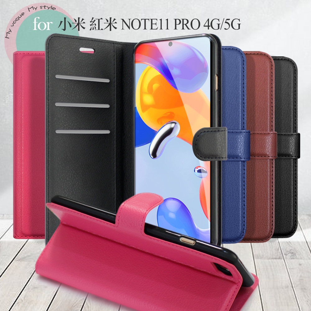 Dapad for 小米 紅米 NOTE 11 PRO 4G/5G 百搭時代多卡式夾層皮套