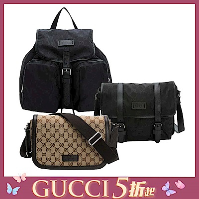 GUCCI LOGO尼龍後背包/斜背包