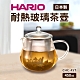 【日本HARIO】哈里歐耐熱玻璃茶壺450ml(CHC-45T) product thumbnail 1