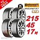 【Continental  馬牌】UltraContact UC7 優異抓地輪胎 215/45/17 4入組-(送免費安裝) product thumbnail 2