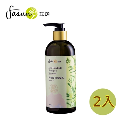 【FASUN 琺頌】角質淨化洗髮乳-複方草本300ml / 瓶(洗髮精)-2入組