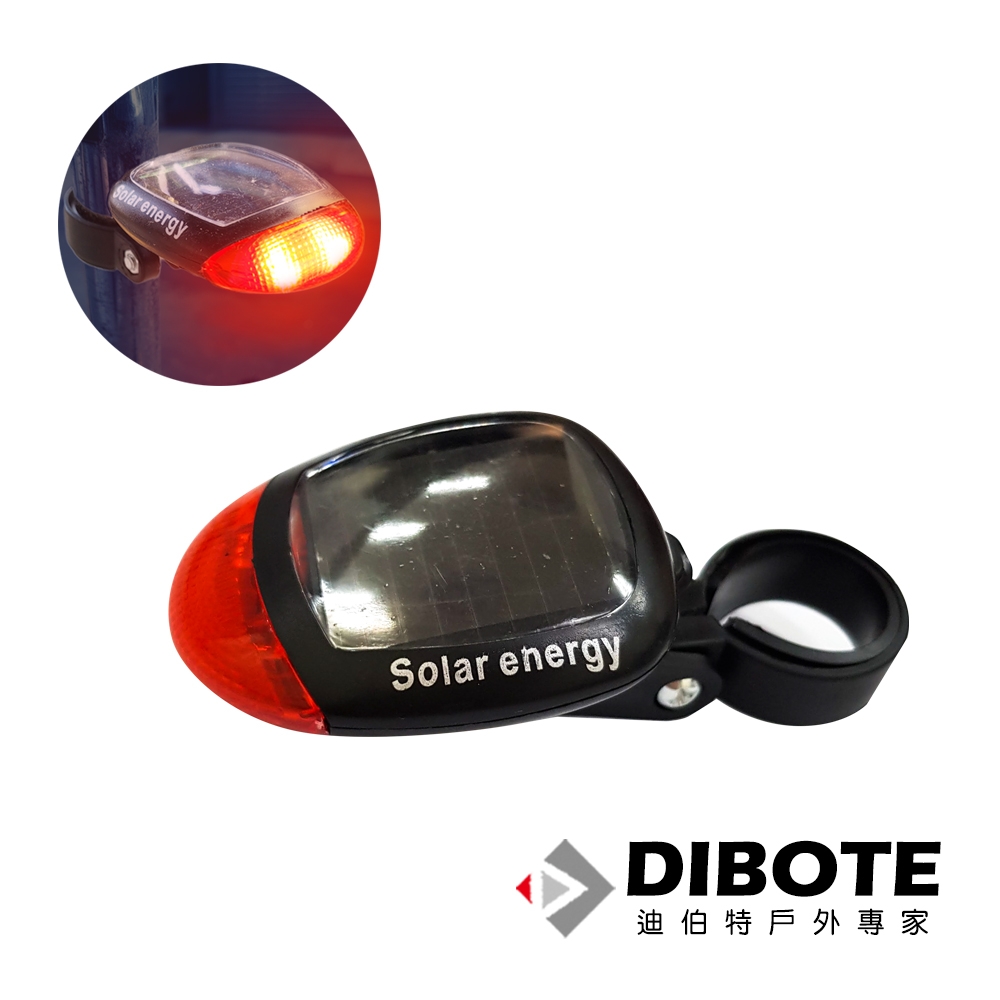 迪伯特DIBOTE LED太陽能充電自行車尾燈(含固定座)