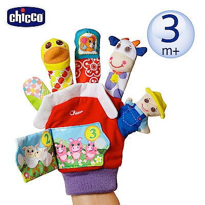 chicco-動開心農場手指偶故事+A+C65