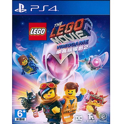 樂高玩電影 2 LEGO MOVIE 2- PS4 中英文亞版
