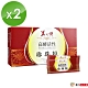 華陀扶元堂 高酵活性珍珠粉2盒(60包/盒) product thumbnail 1