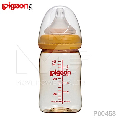 【任選】日本《Piegon 貝親》母乳實感PPSU寬口奶瓶【橘色160ml】