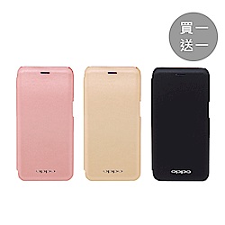 OPPO R11專用 原廠側掀皮套 (台灣公司貨)【買一送一】