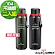 (2入組)BLACK HAMMER 挑戰者不鏽鋼超真空運動瓶890ML-顏色可選 product thumbnail 1