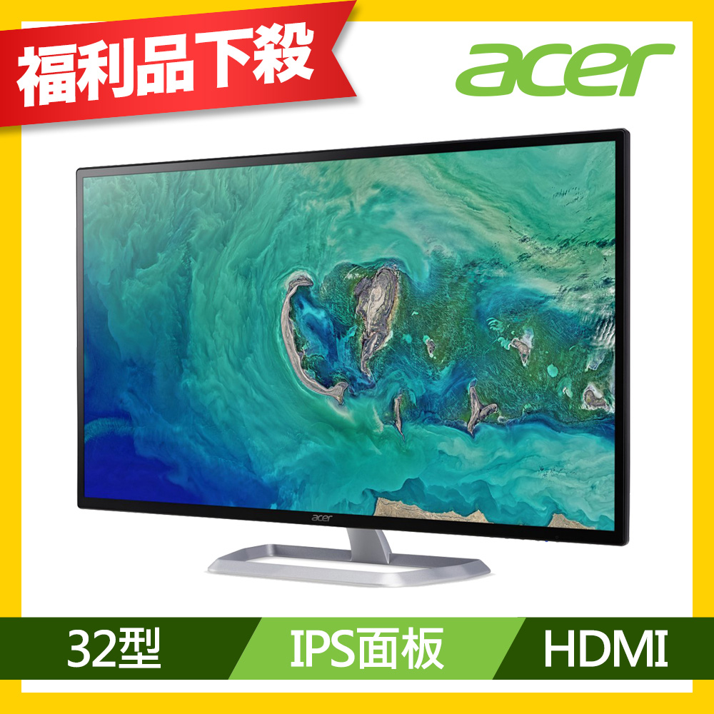 Acer EB1 C 32型 2K IPS薄邊框電腦螢幕 福利品