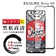 REALME Note 50 保護貼日本AGC全覆蓋玻璃黑框高清鋼化膜 product thumbnail 2