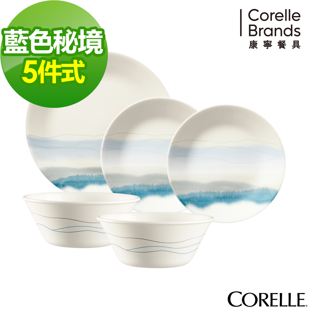 CORELLE康寧 藍色秘境 5件式餐盤組(501)
