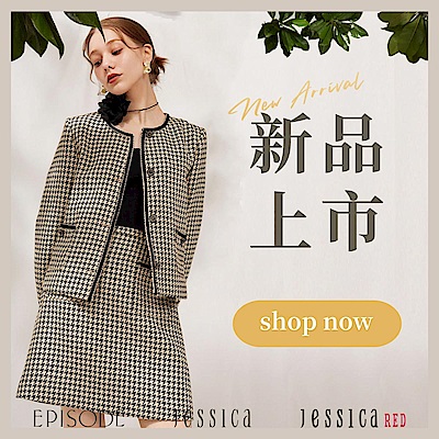 JESSICA 新品上市．