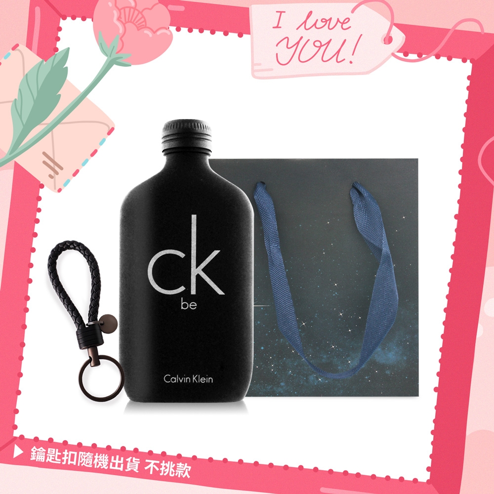 Calvin Klein ck be淡香水情人節禮[100ml+手工編織皮革鑰匙扣]附提袋-情人節獻禮