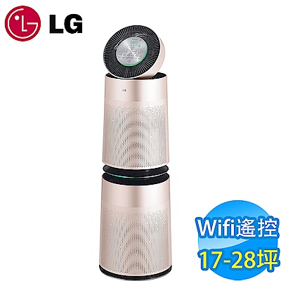 LG樂金 17-28坪 Wifi遙控PuriCare 360°雙層空氣清淨機 AS951DPT0