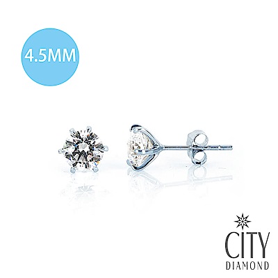 City Diamond引雅『裸星』6爪K金耳環(小) 4.5mm