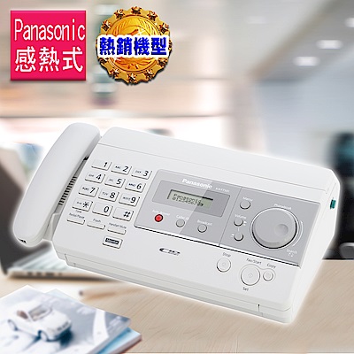 Panasonic 國際牌感熱式傳真機kx Ft501網購3229元 Yahoo 奇摩購物中心商品編號 8038558