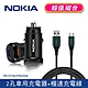 【NOKIA】 諾基亞 車用充電器 P6101N + 經典極速充電線A-C 1.25M 2A P8200A product thumbnail 1