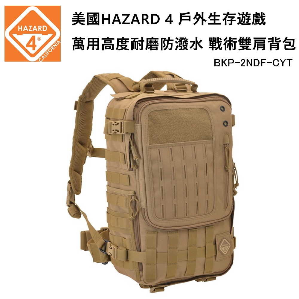 HAZARD 4 SecondFront Backpack 戶外生存遊戲防潑水 戰術雙肩背包-狼棕色 (公司貨) BKP-2NDF-CYT