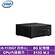 Intel NUC平台i5四核{金刀俠客II} 迷你電腦(i5-1135G7/512G M.2 SSD) product thumbnail 1