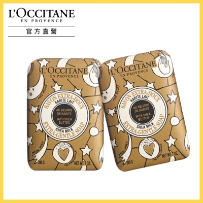 L’OCCITANE歐舒丹 限定版乳油木皂組