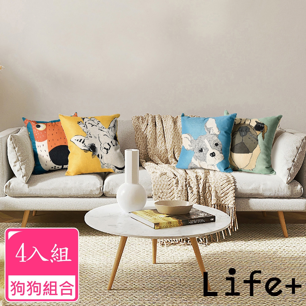 Life+ 動物派對 棉麻舒適方型抱枕/靠枕_4入/狗狗組合 (藍憂鬱狗+桃耳朵狗+綠鼻子狗+藍綠眼狗)