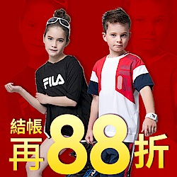 FILA 春夏童裝童鞋全面7折