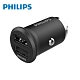 Philips 飛利浦 全金屬迷你車充 DLP3520N product thumbnail 1