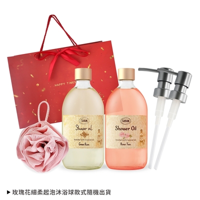 SABON 經典愛戀雙瓶沐浴油500mlX2 以色列綠玫瑰+玫瑰茶語 送玫瑰沐浴球