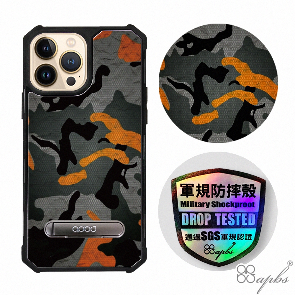 apbs iPhone 13 Pro Max / 13 Pro / 13 專利軍規防摔立架手機殼-數位迷彩棕